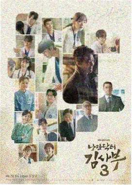 热播电视剧 钝刀 海报
