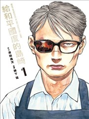 热播榜第五位 拳台之外 海报